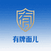 杰森车品