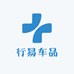 行易车品工厂店