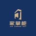 家掌柜嘉盛家居生活专卖店