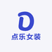 即墨区点乐外贸女装