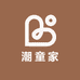 潮童家小店