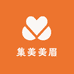 集美美眉