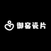 御窑瓷片
