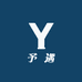 予遇