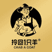 拎回1只羊奶粉旗舰店