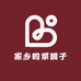 家乡的菜园子