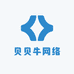 贝贝牛网络