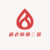 戴老师聊三餐