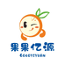果果亿源超级水果批发行