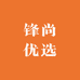 锋尚优选110
