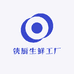 侠厨生鲜工厂
