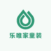 乐唯家童装