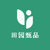 田园甄品