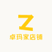 卓玛家店铺