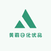 黄莉日化优品