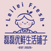 磊磊优鲜生活铺子