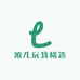 浪儿玩具精选