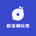 欧宝潮玩馆