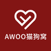 AWOO猫狗窝工厂店