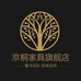 京桐家具旗舰店