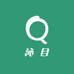 沁目眼镜店