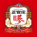 正官庄Bosan滋补海外专卖店