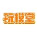 玩模堂航模店