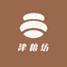 津粮坊