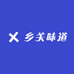 乡关味道