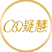 凝之慧服饰