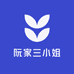 阮家三小姐