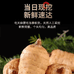 状宽农副产品