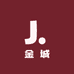 金城严选店