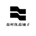 森鲜优品