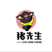 猪先生生鲜店