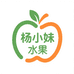 杨小妹新鲜水果严选铺子
