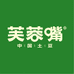 芙蓉嘴锅巴土豆工厂