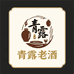 青露老酒专营店