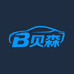 贝森汽车用品店