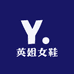英姐女鞋