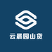 云晨园山货