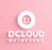 DCLOUD婴童生活旗舰店