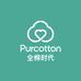 Purcotton全棉好时代