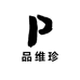 品维珍食品特产坊