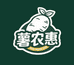 薯农惠蜜薯