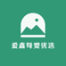 爱鑫母婴优选
