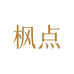 枫点美妆工具旗舰店