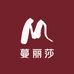 蔓丽莎精品女装
