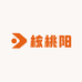 核桃阳