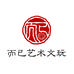 而已文玩